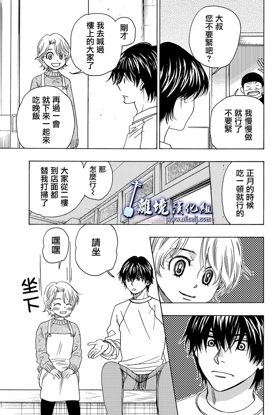 第91话