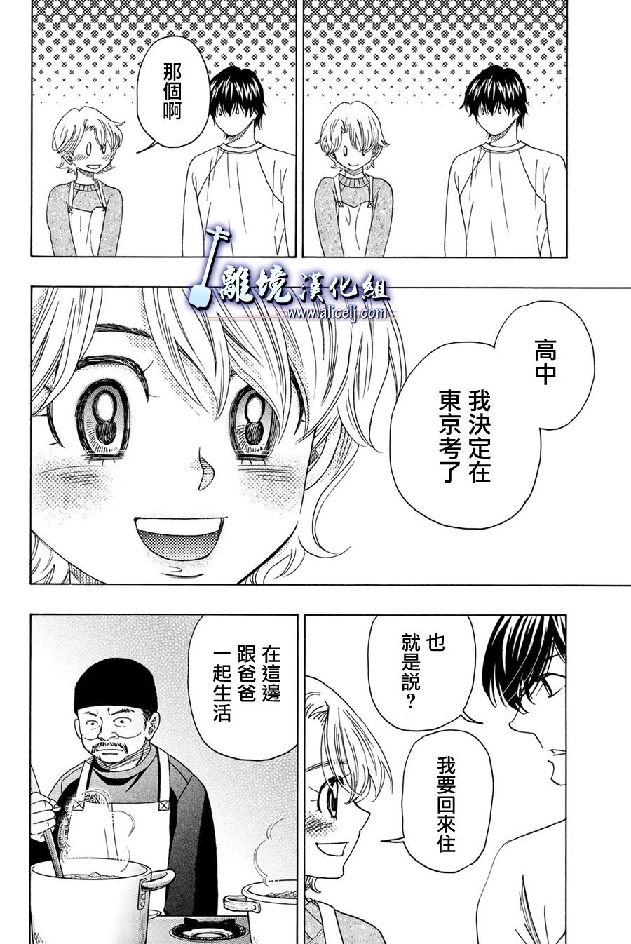 第91话