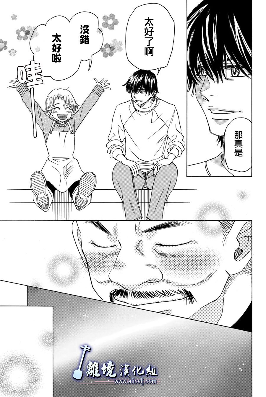 第91话