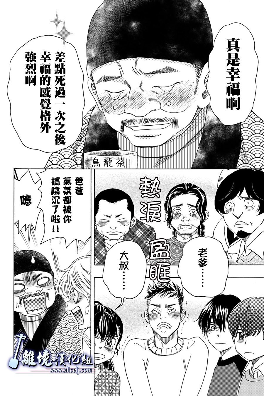 第91话