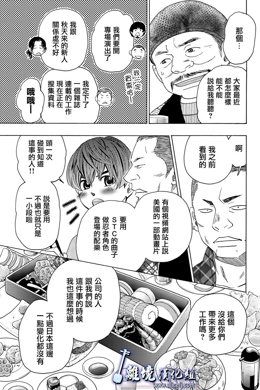 第91话