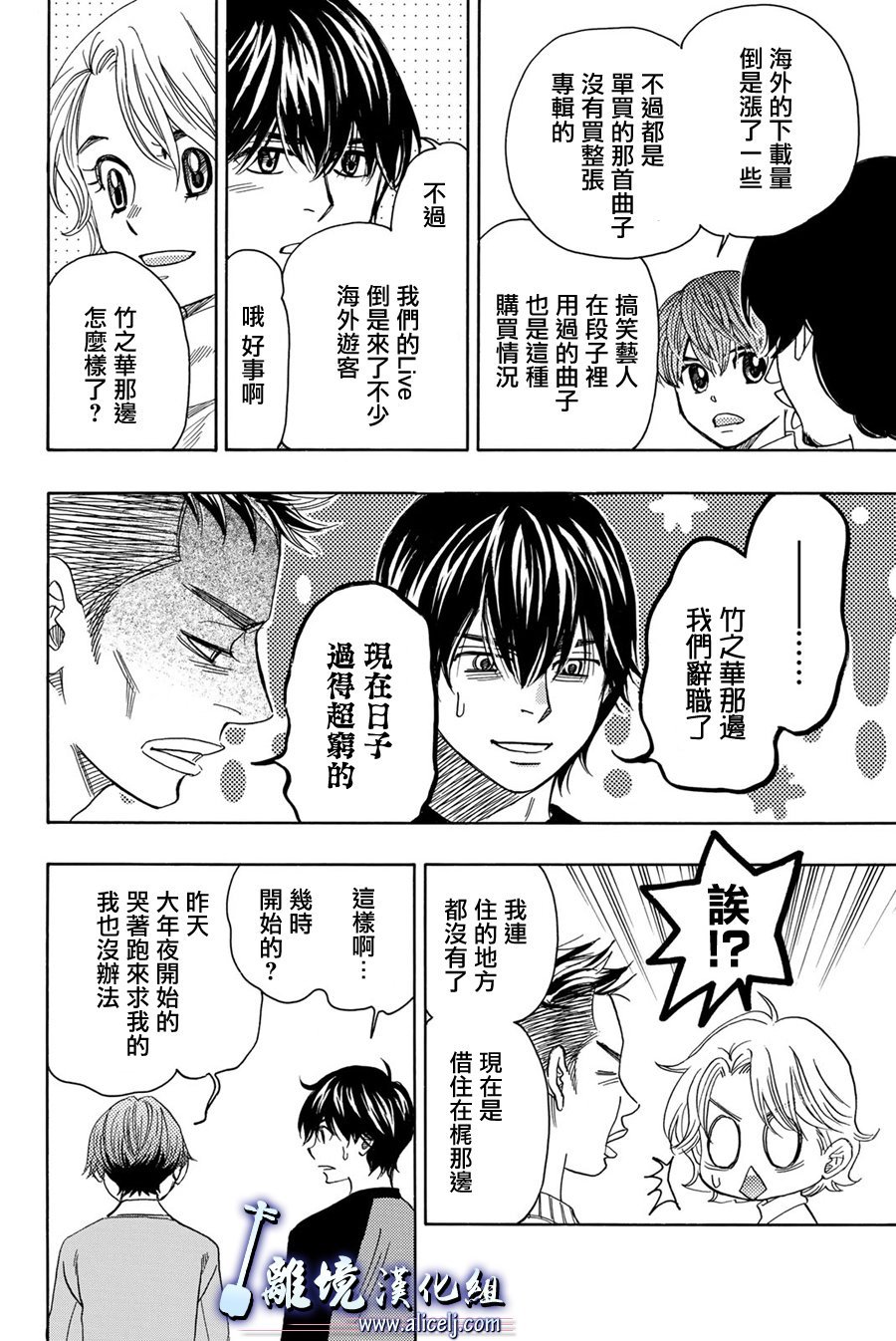 第91话