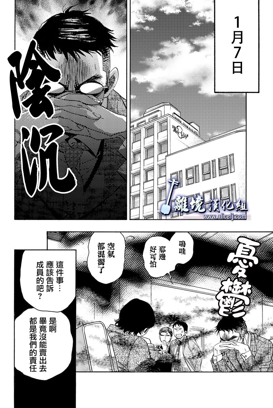 第91话