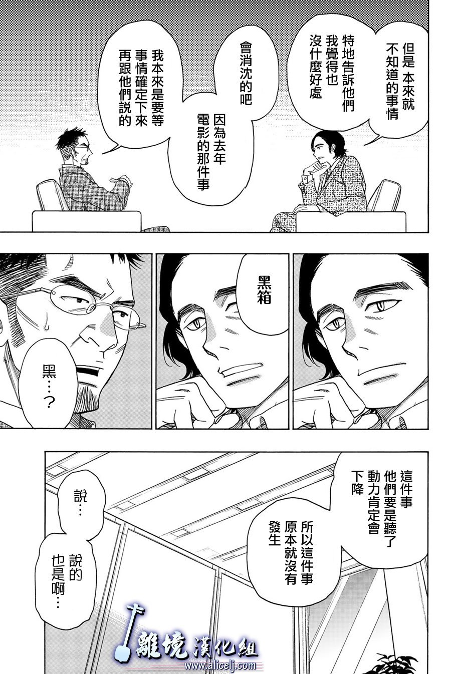 第91话