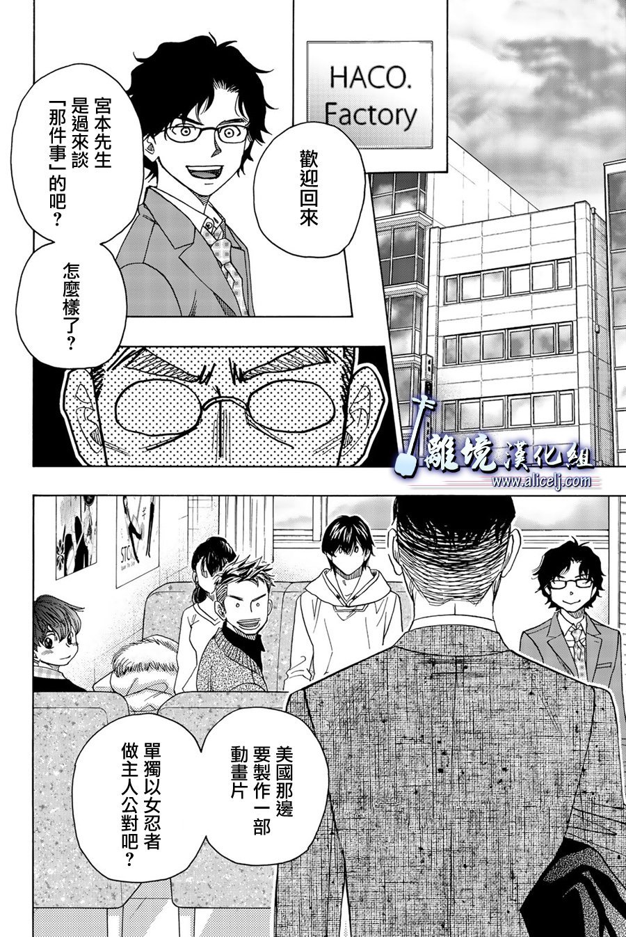 第91话