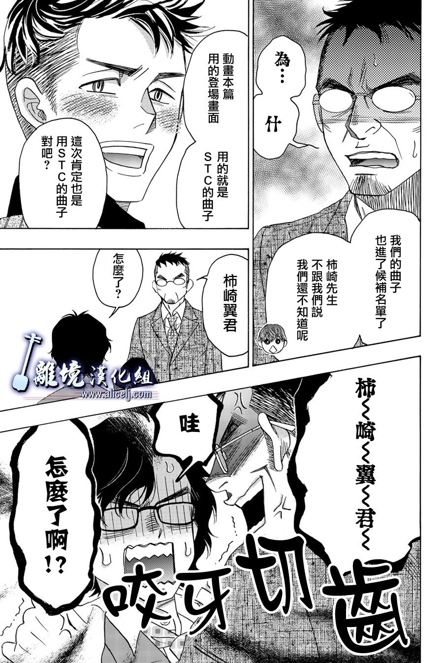 第91话