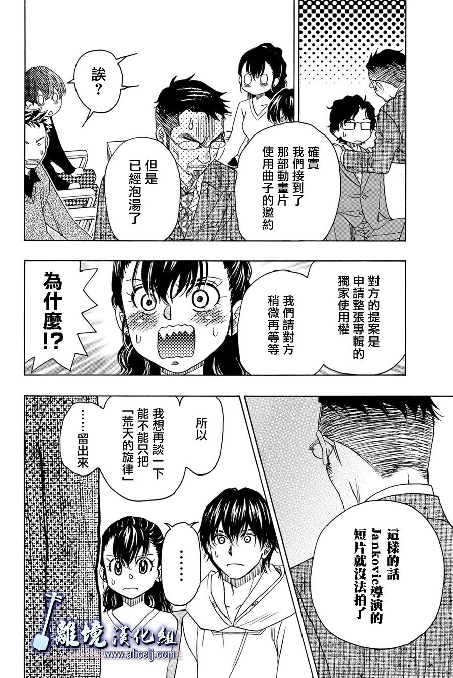 第91话