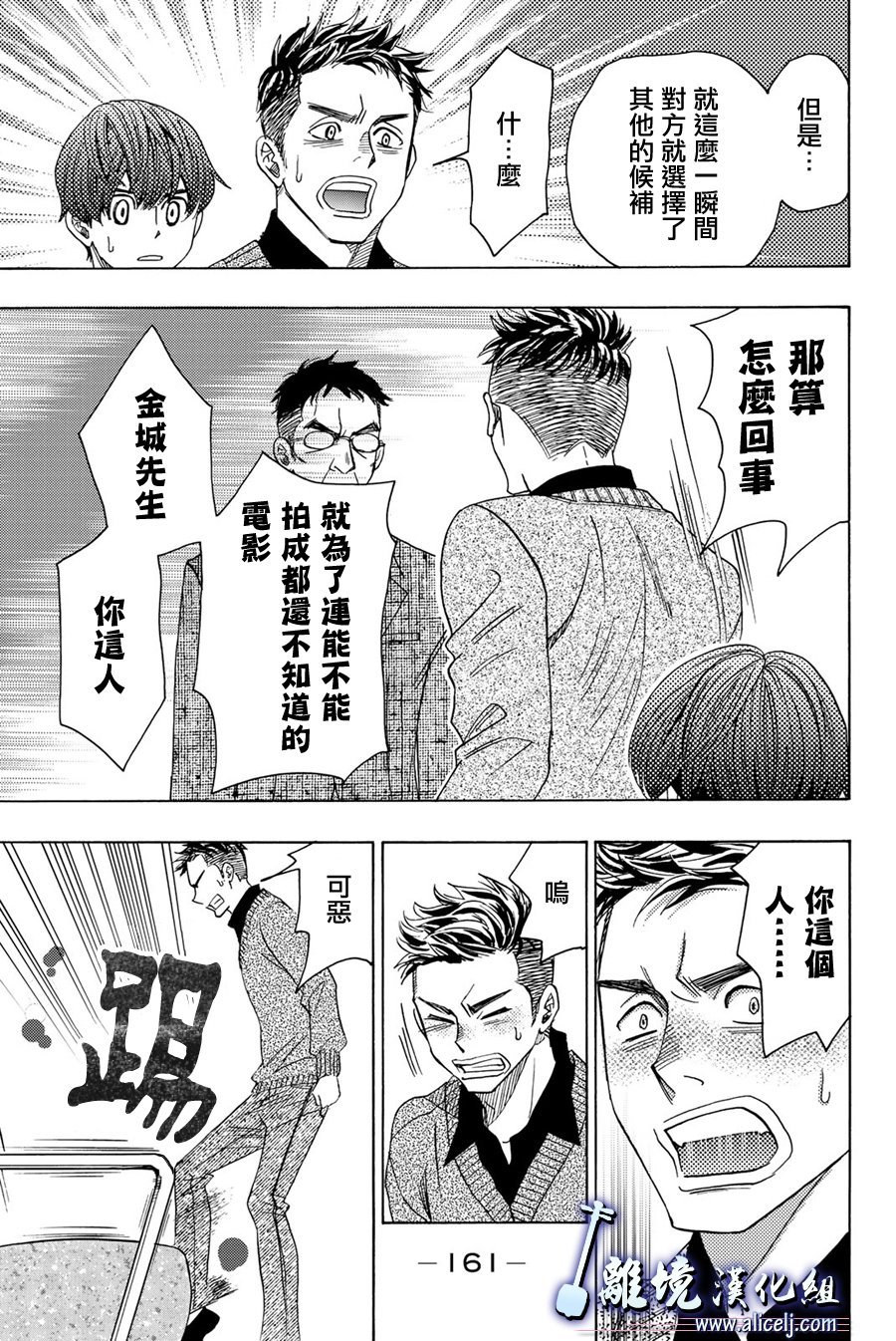 第91话