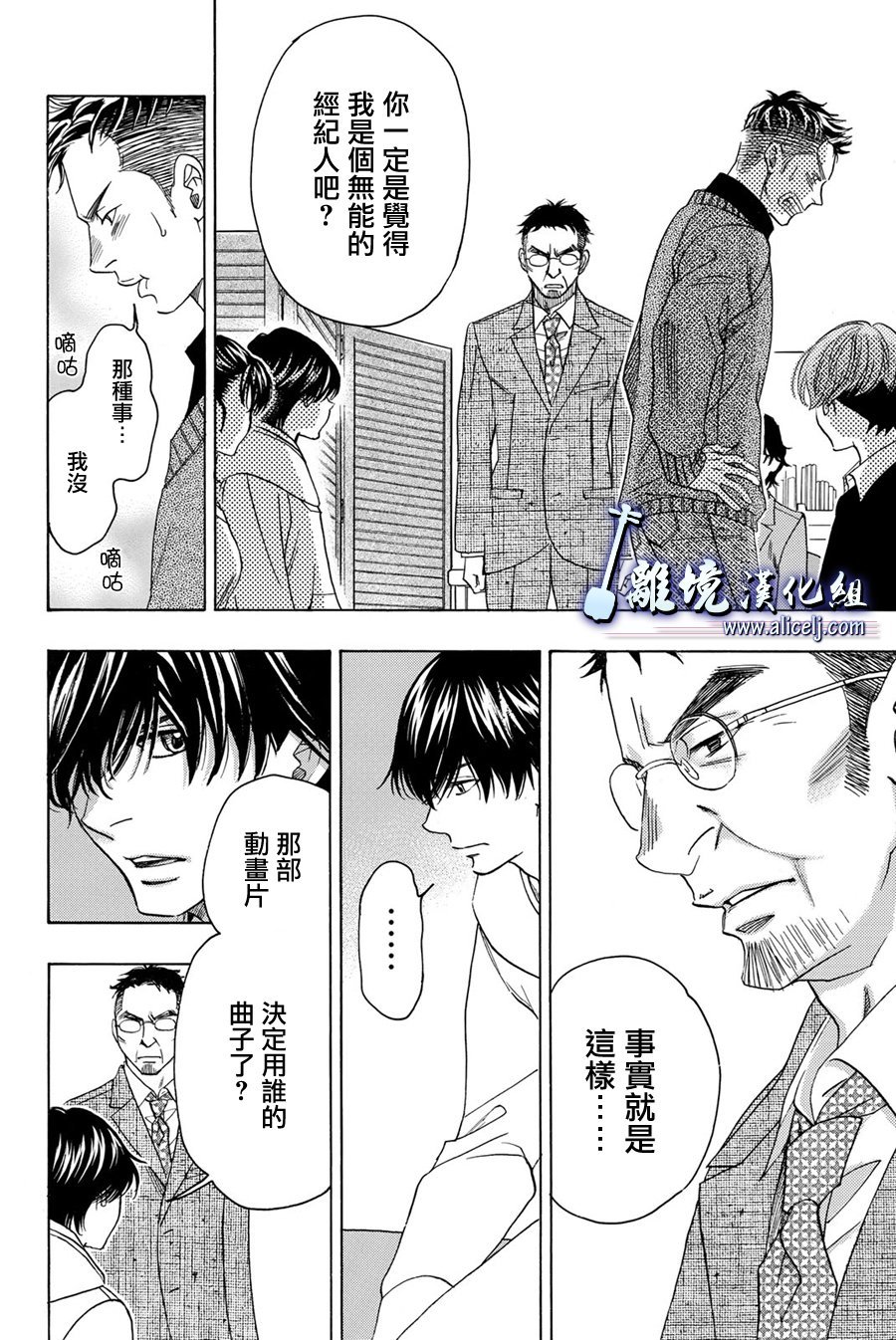 第91话