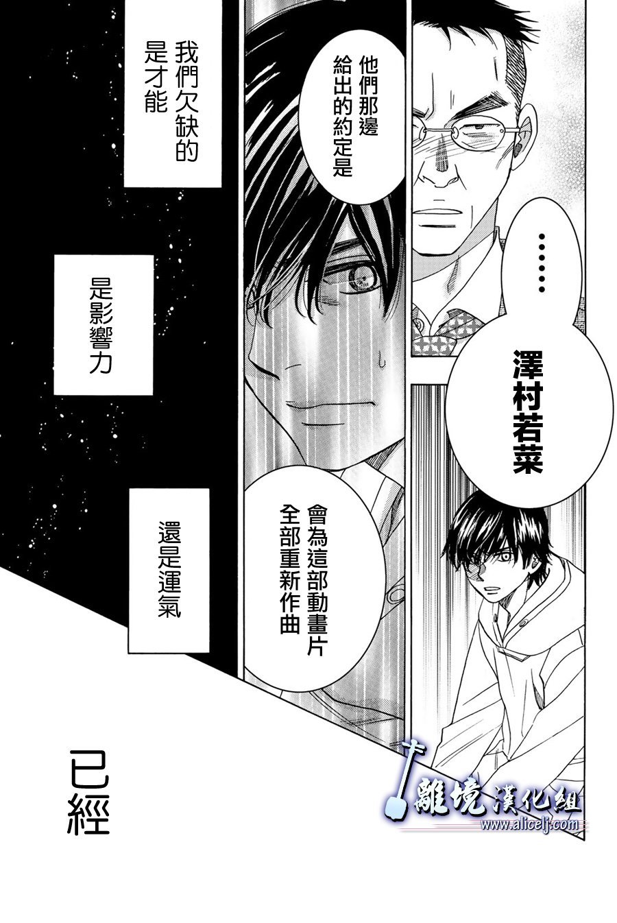 第91话
