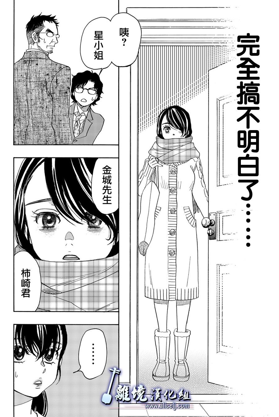 第91话