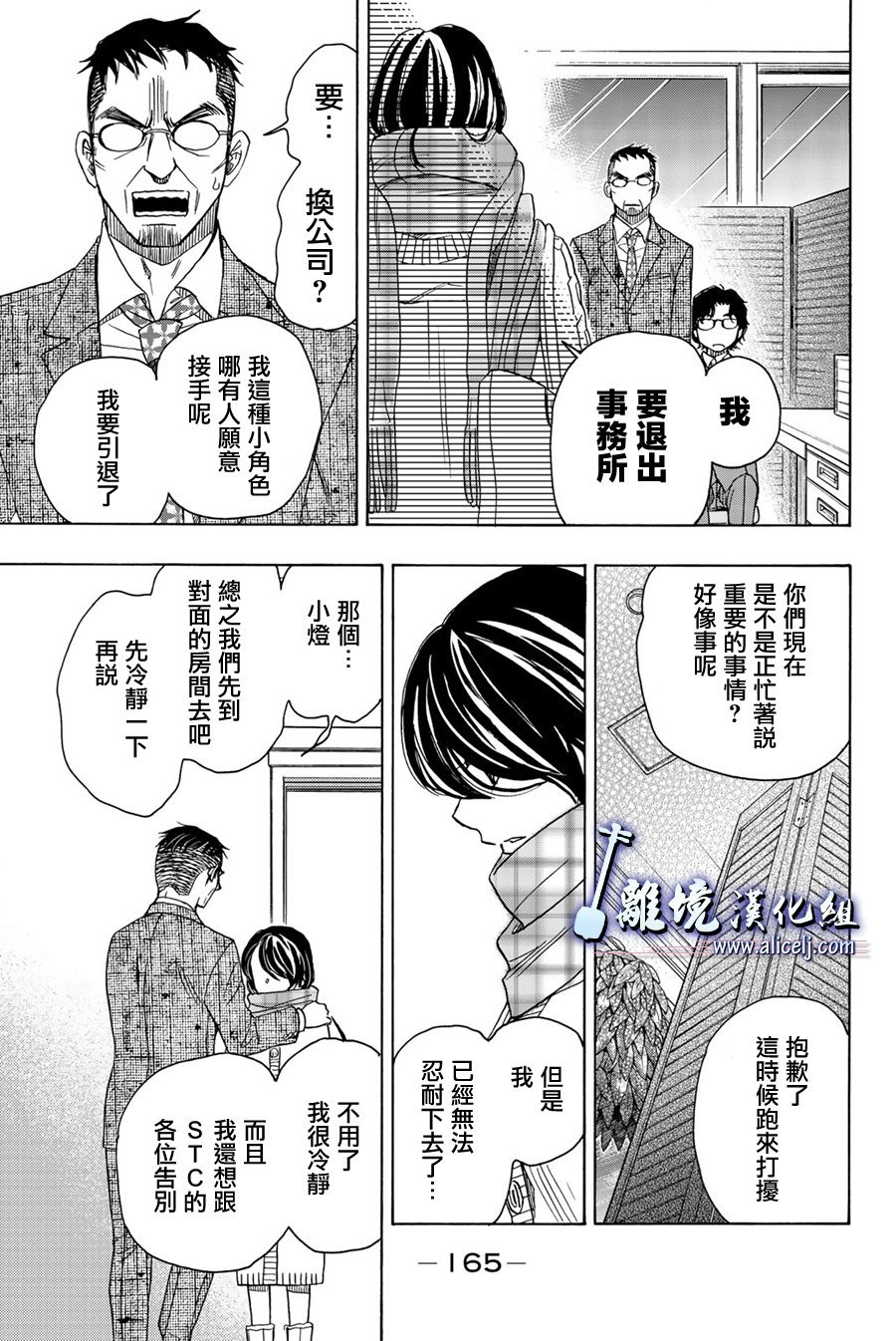 第91话