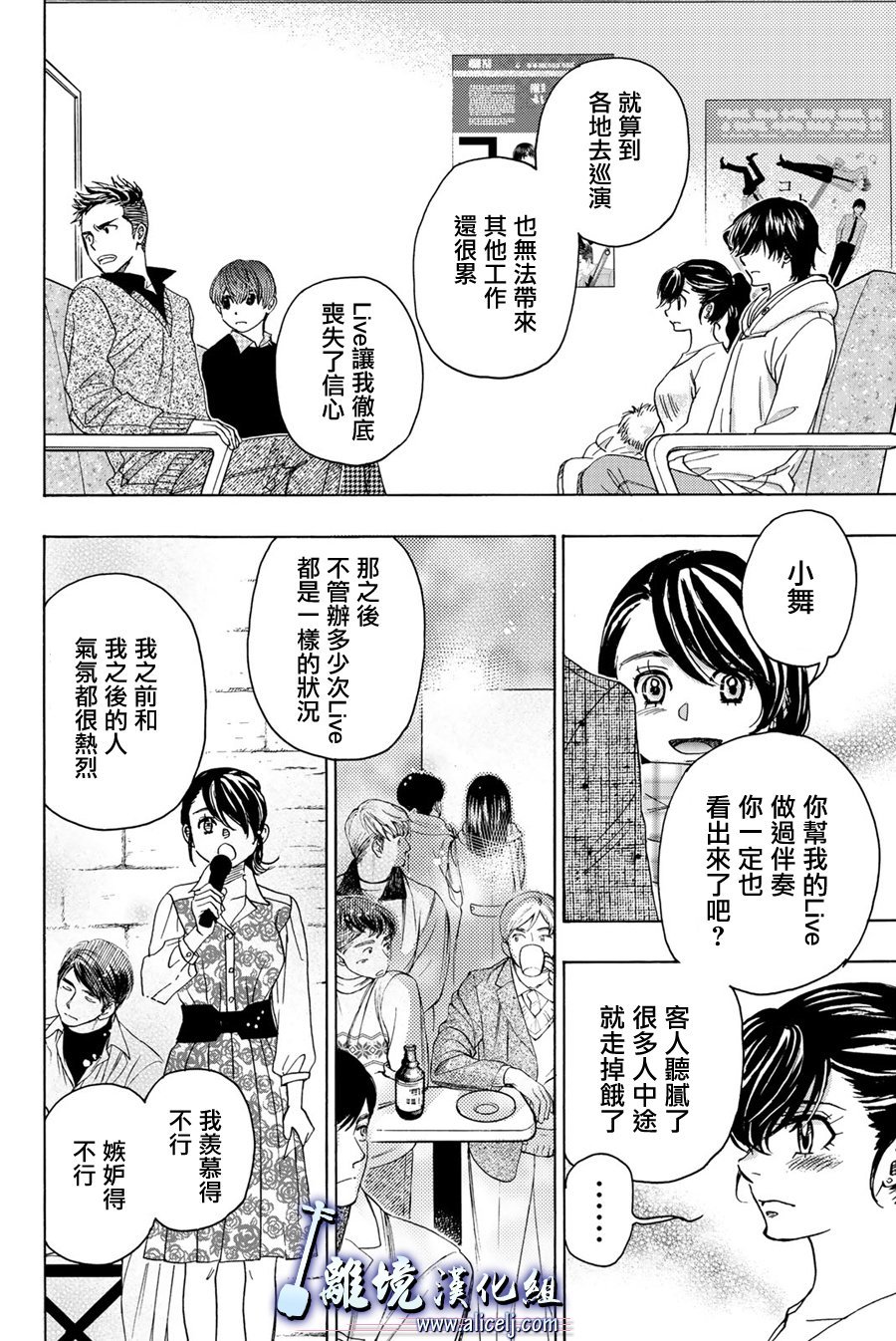 第91话