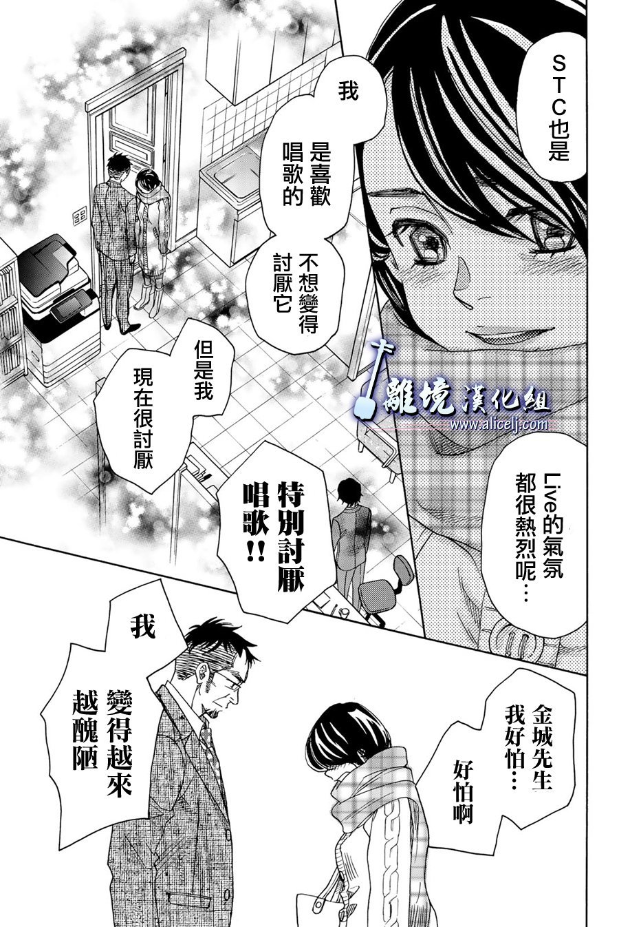 第91话