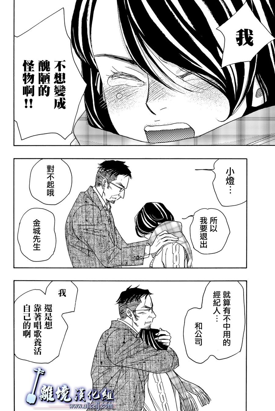 第91话