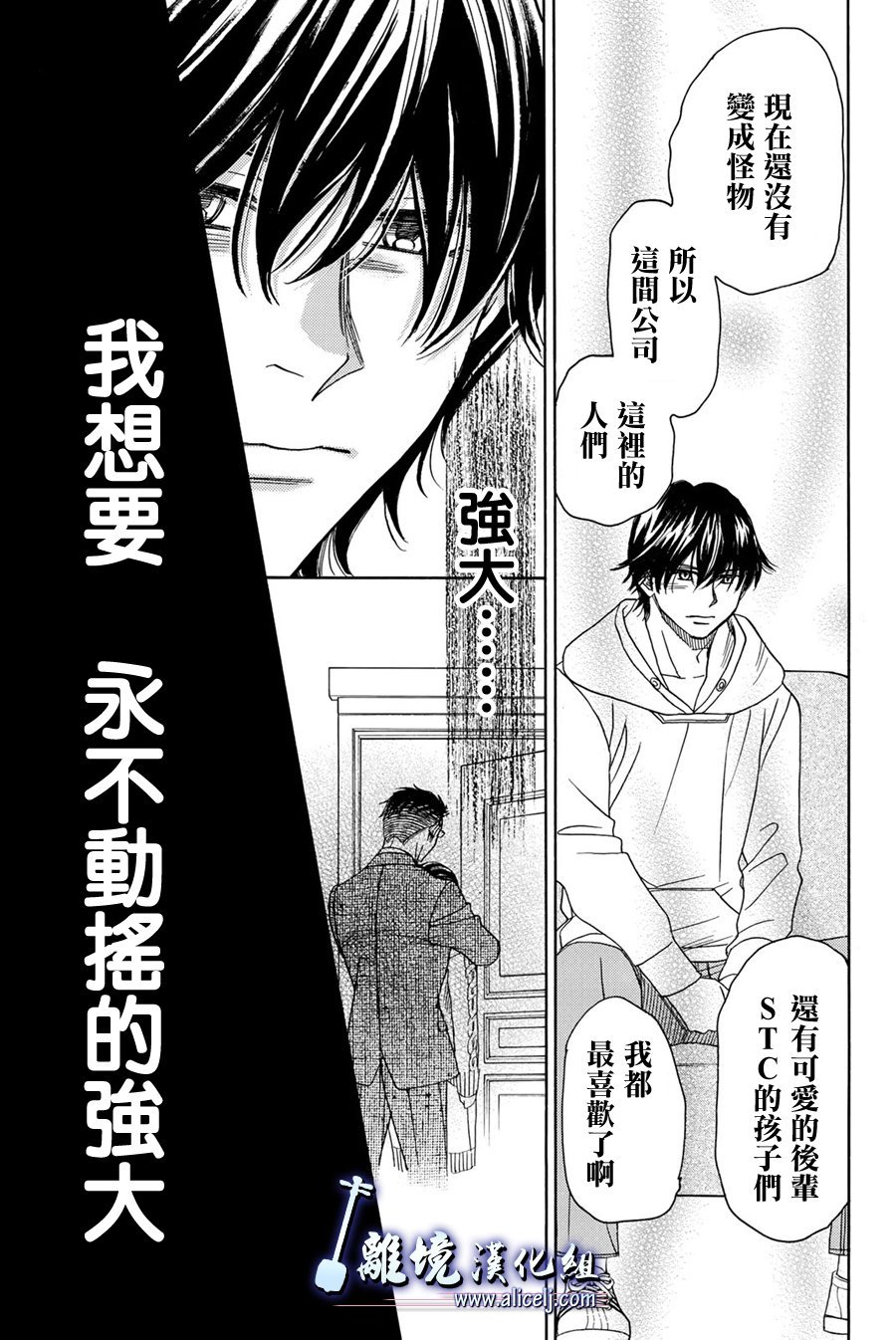 第91话
