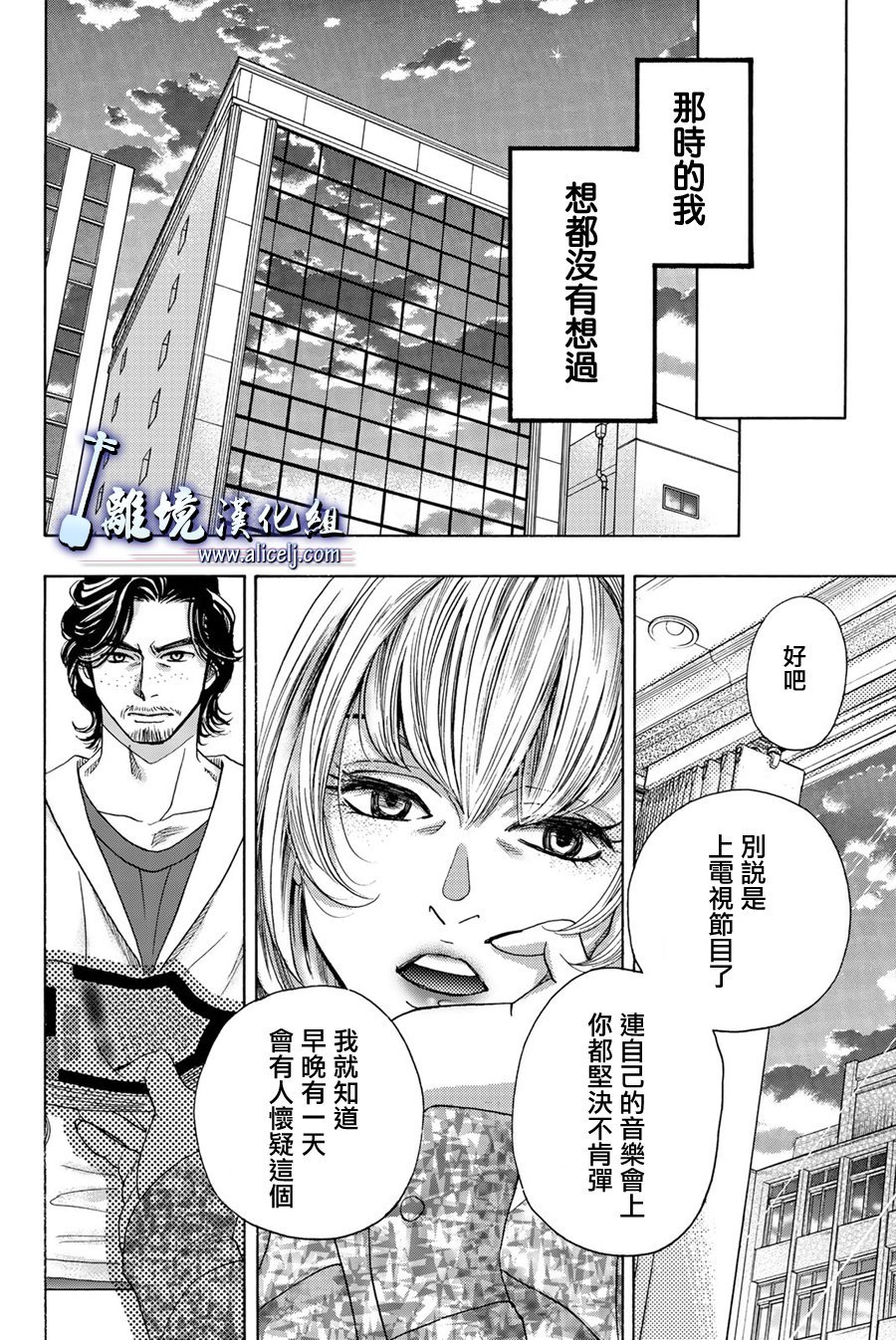 第91话