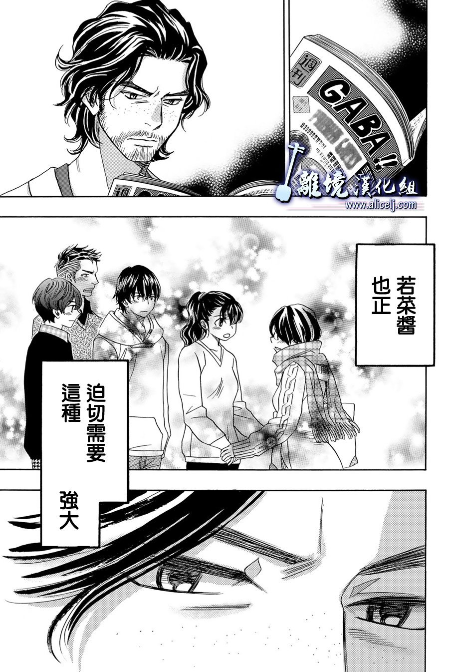 第91话