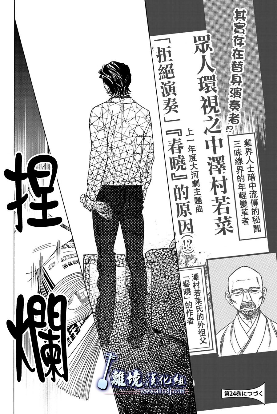第91话