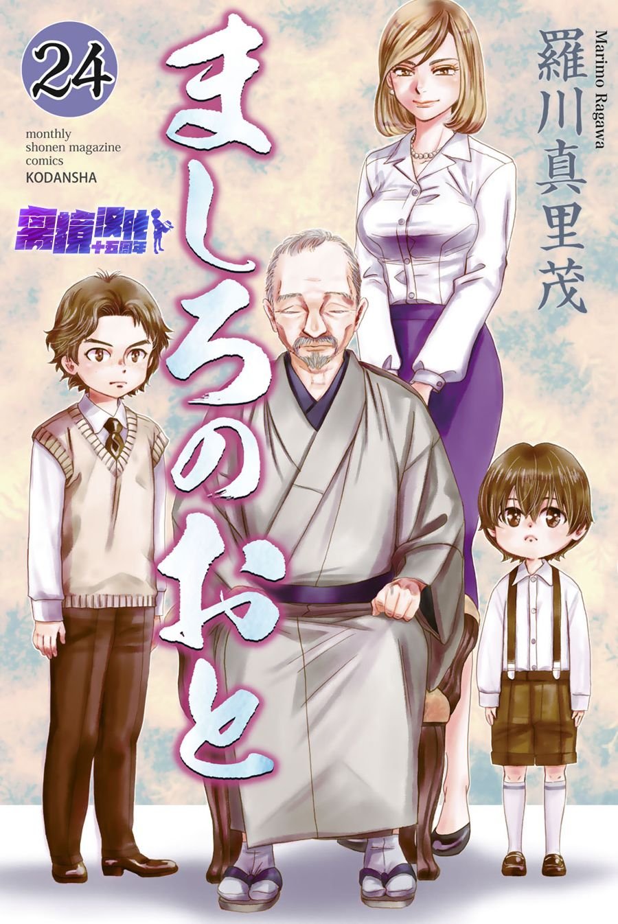 第92话