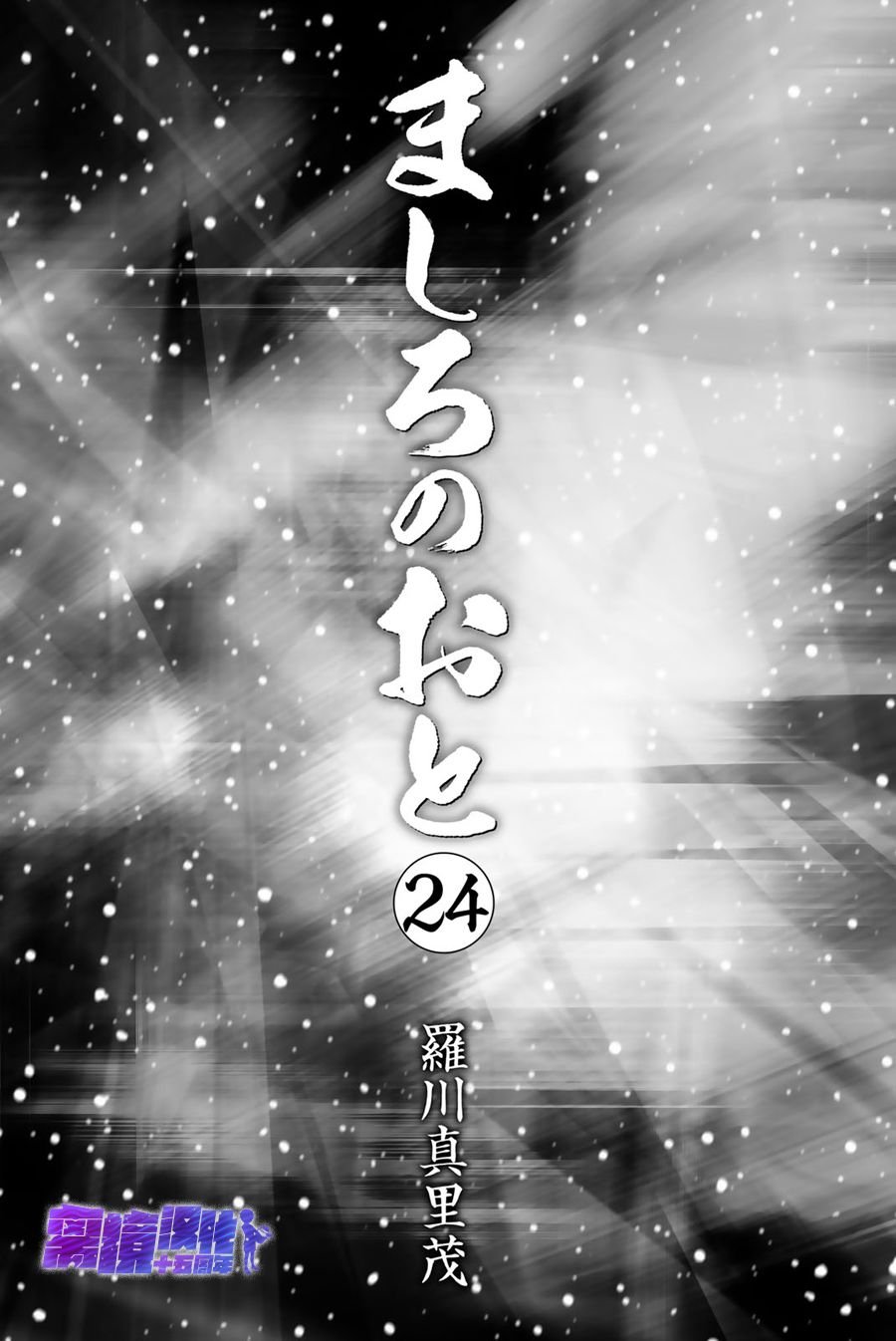 第92话