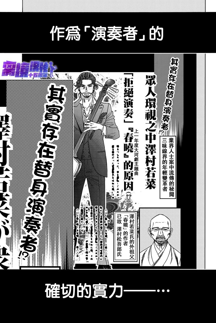 第92话
