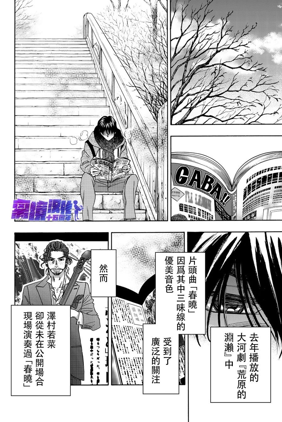 第92话
