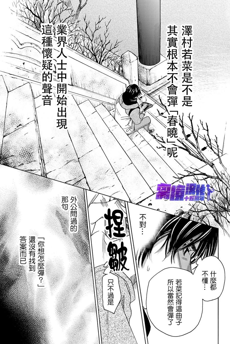 第92话