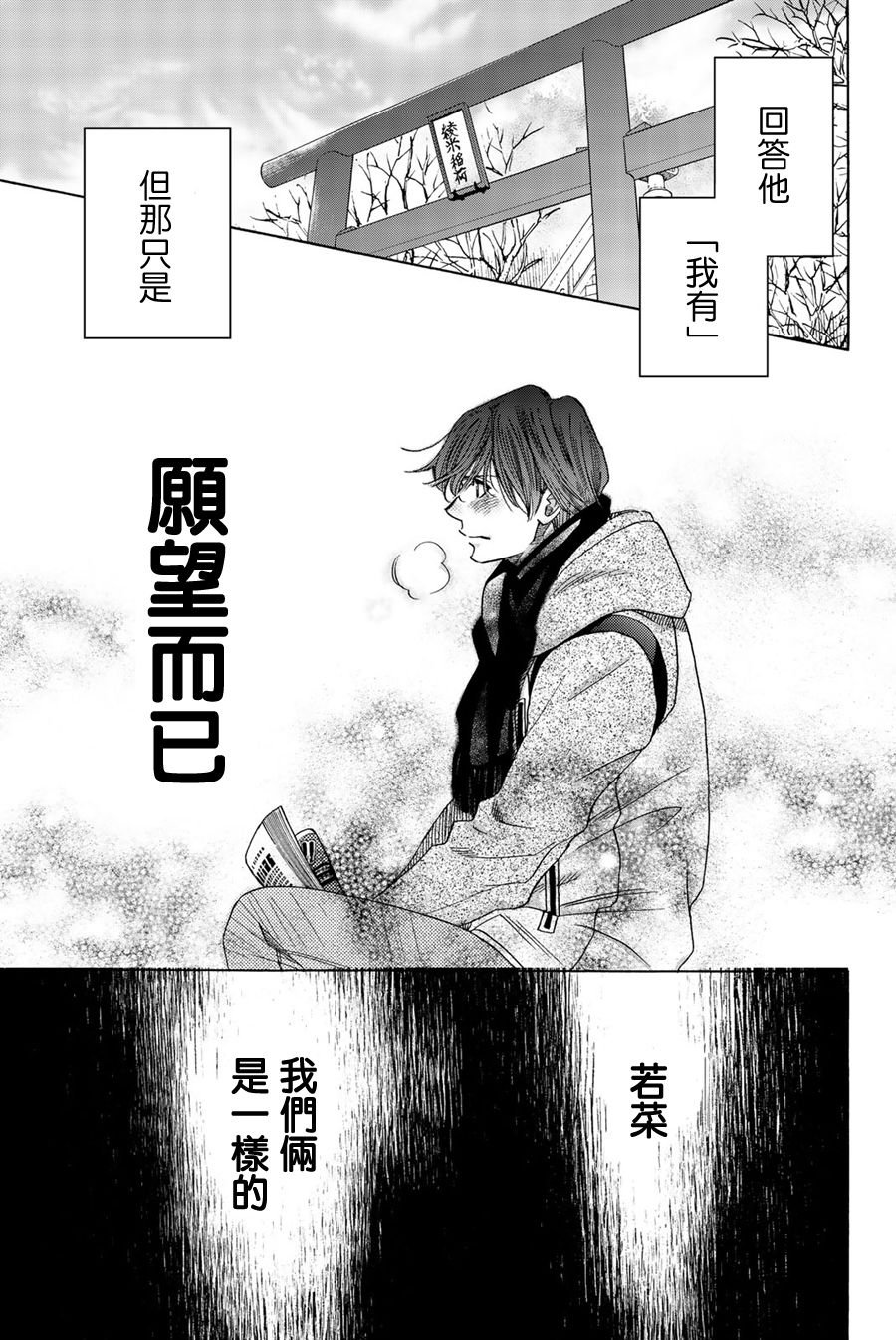 第92话