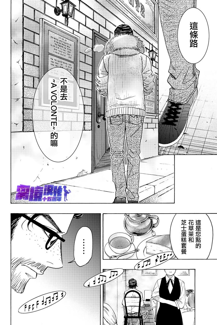 第92话