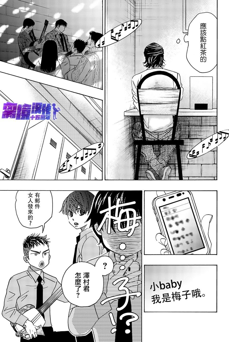 第92话
