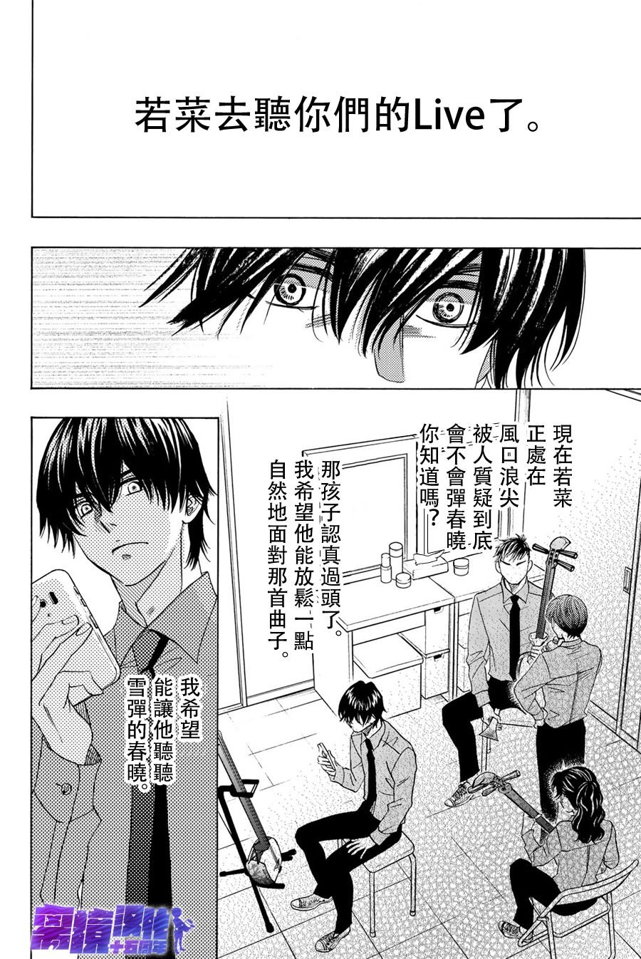 第92话