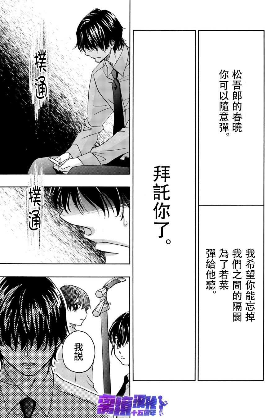 第92话