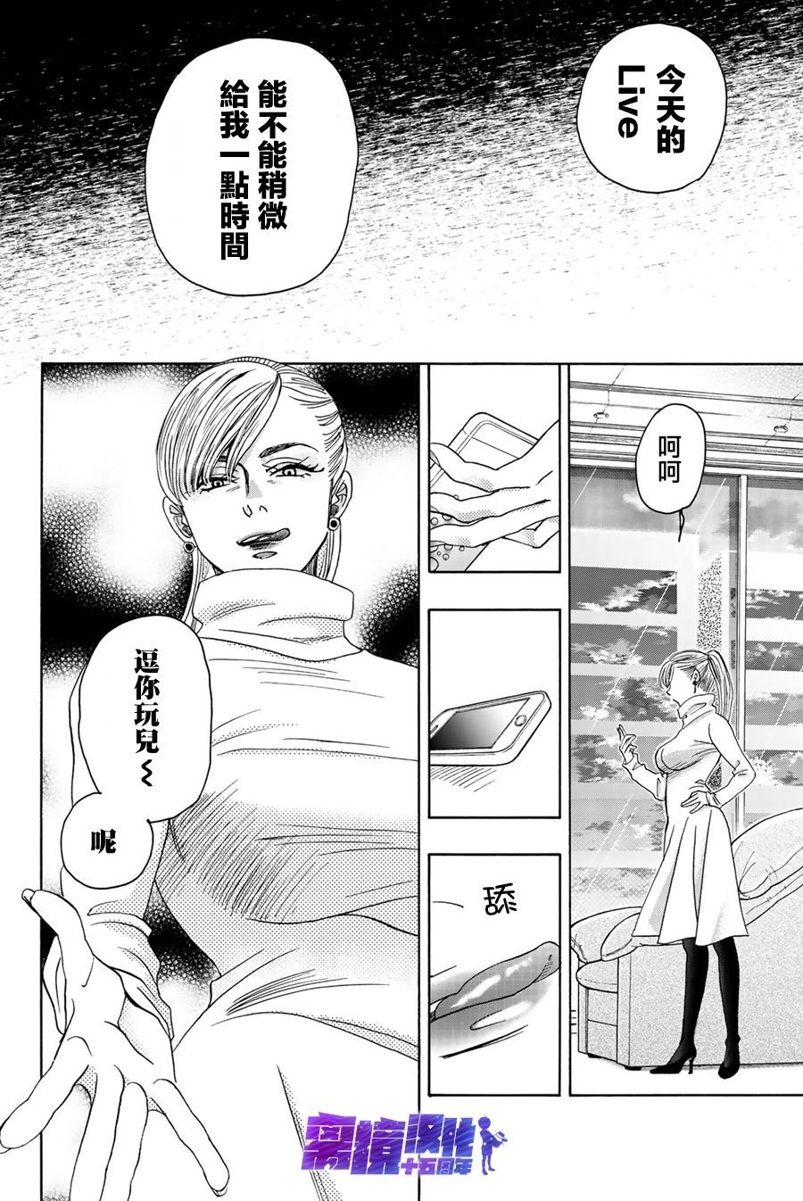 第92话
