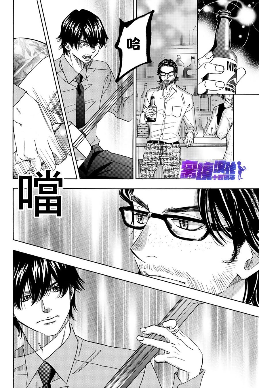 第92话