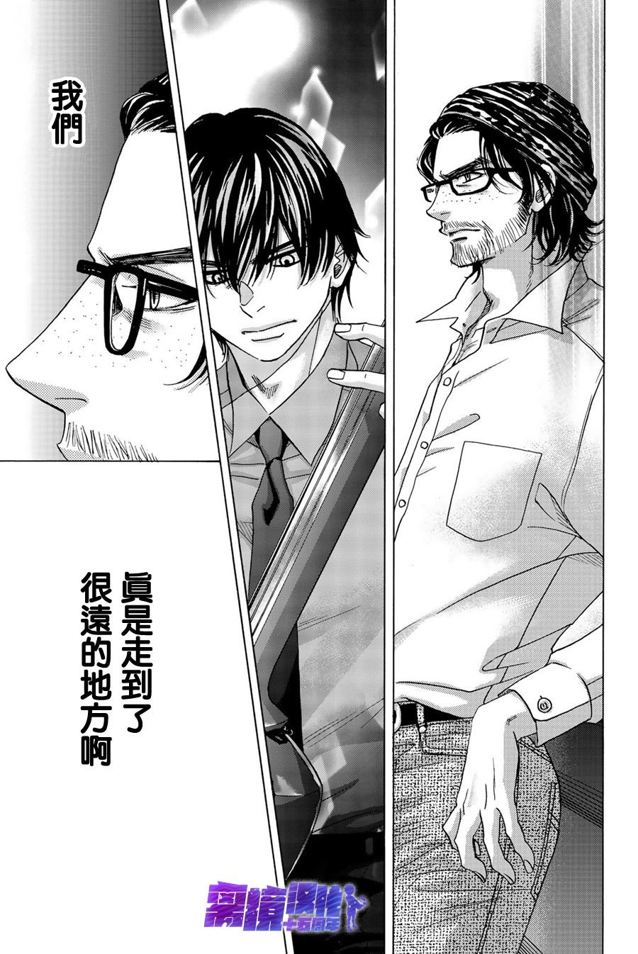 第92话