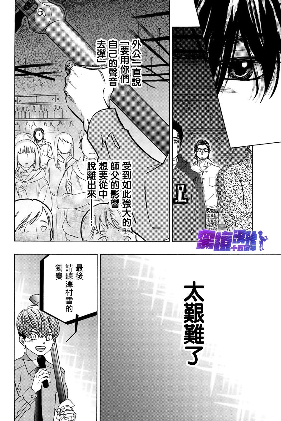 第92话