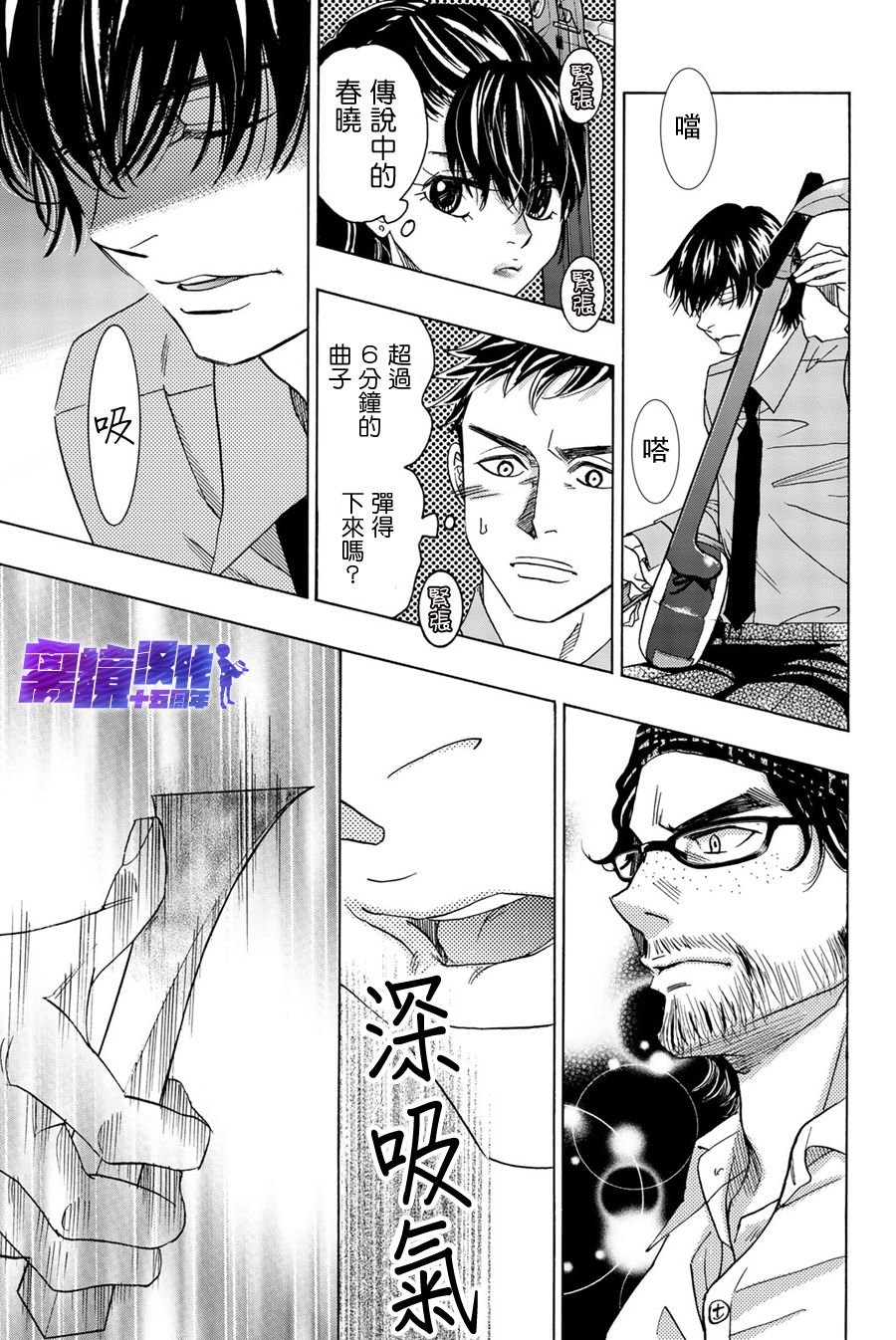 第92话