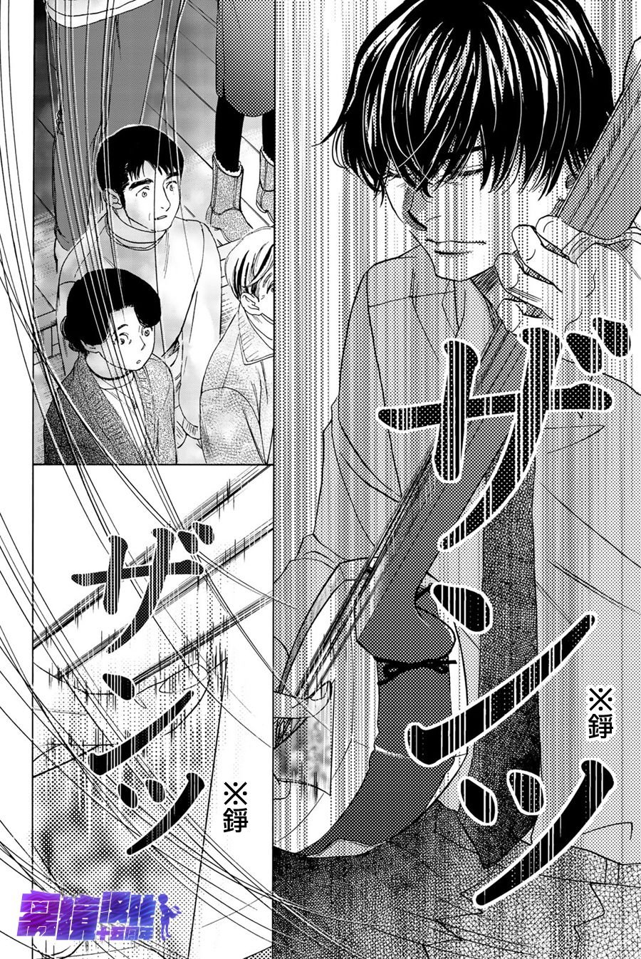 第92话