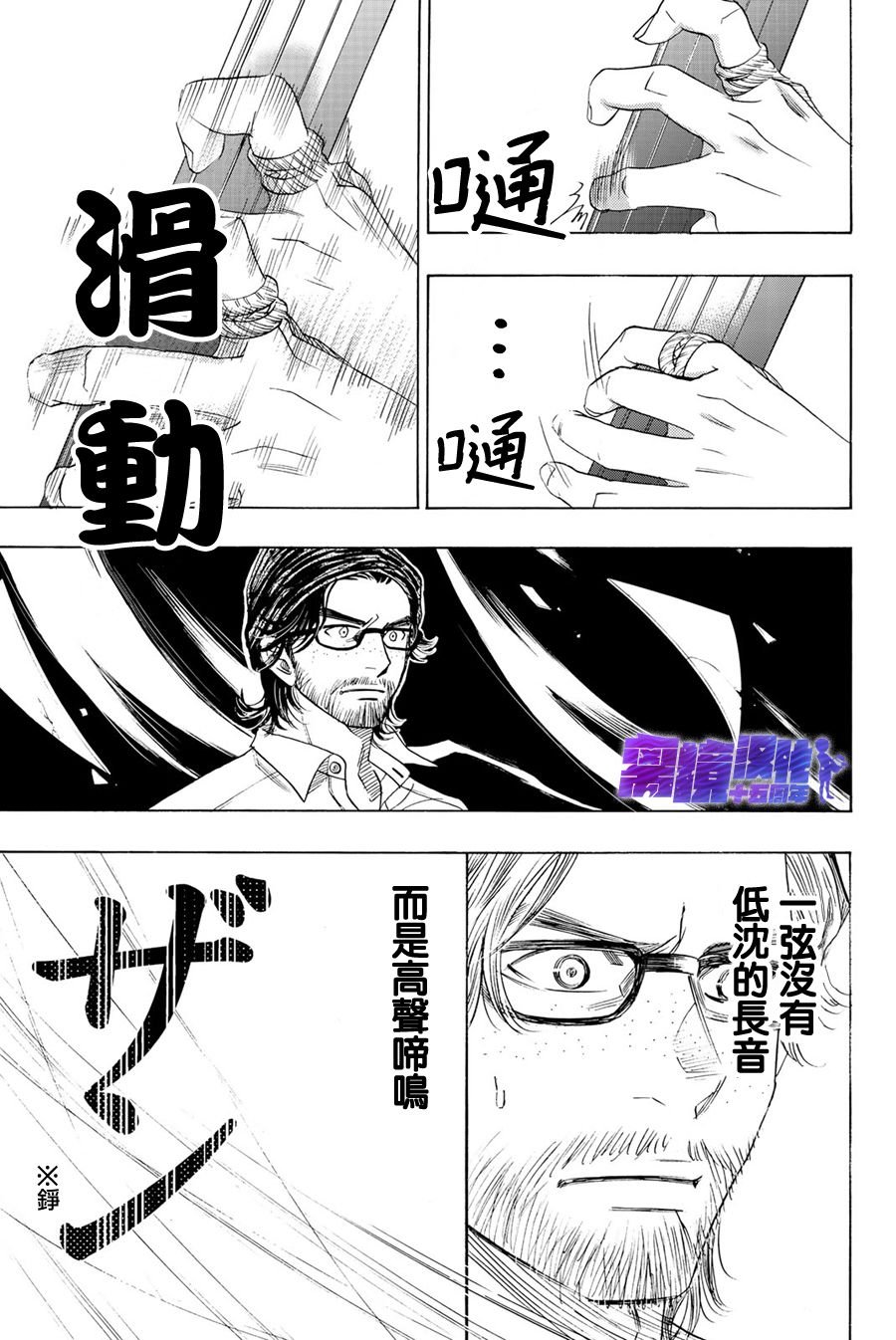 第92话