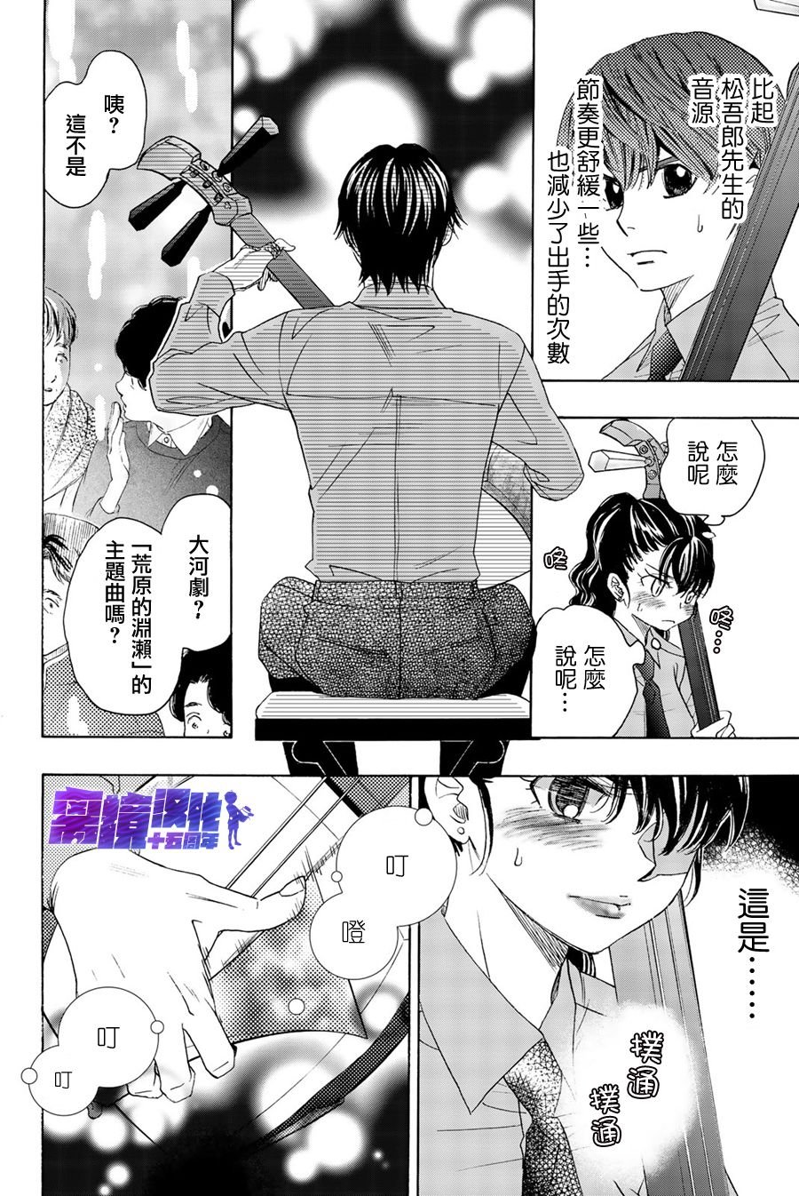 第92话