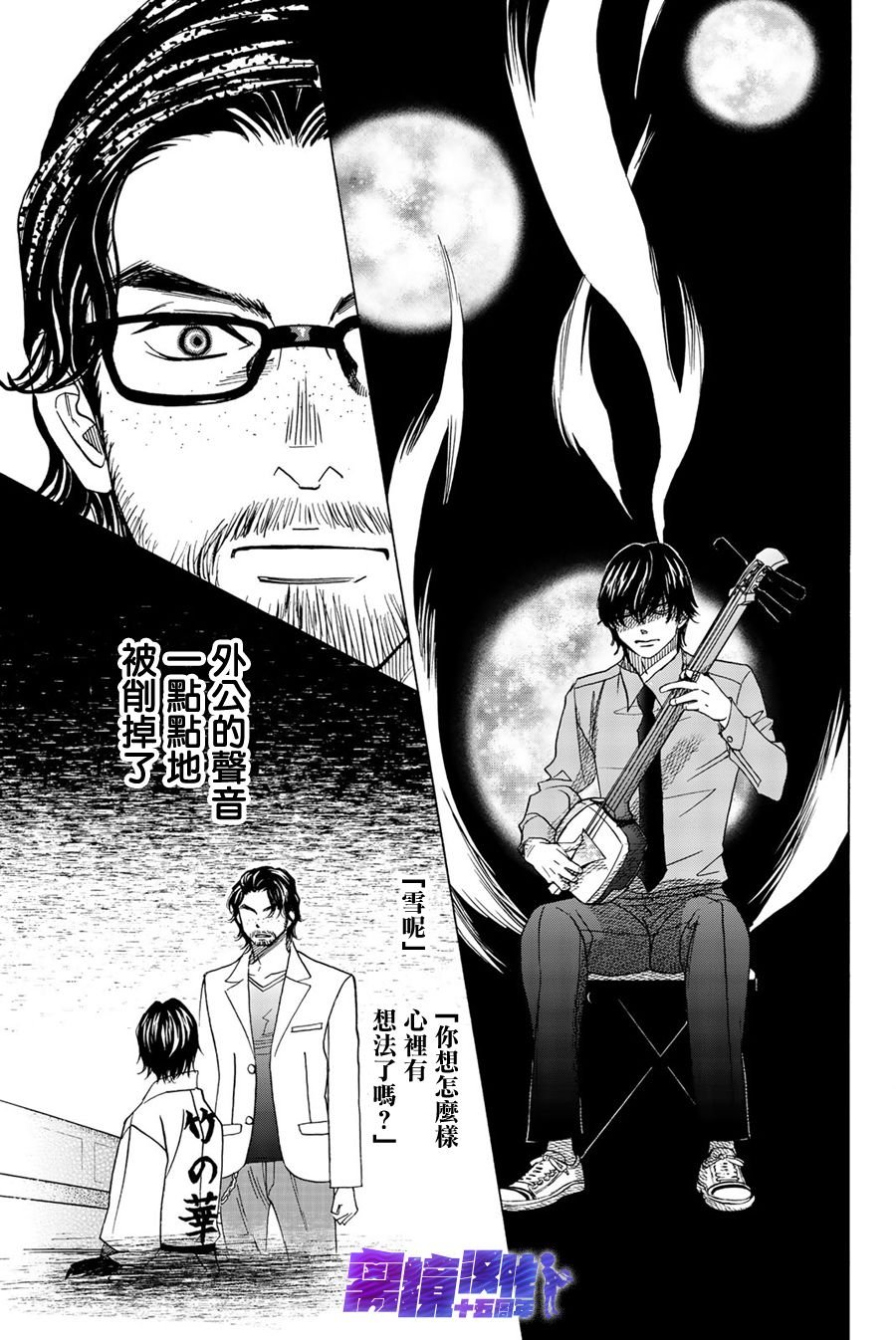 第92话