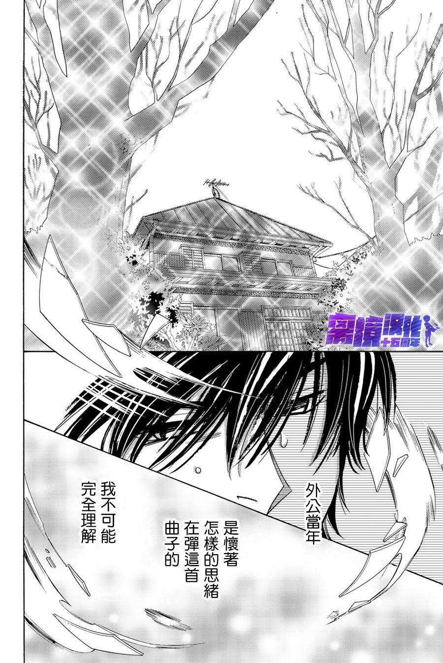 第92话