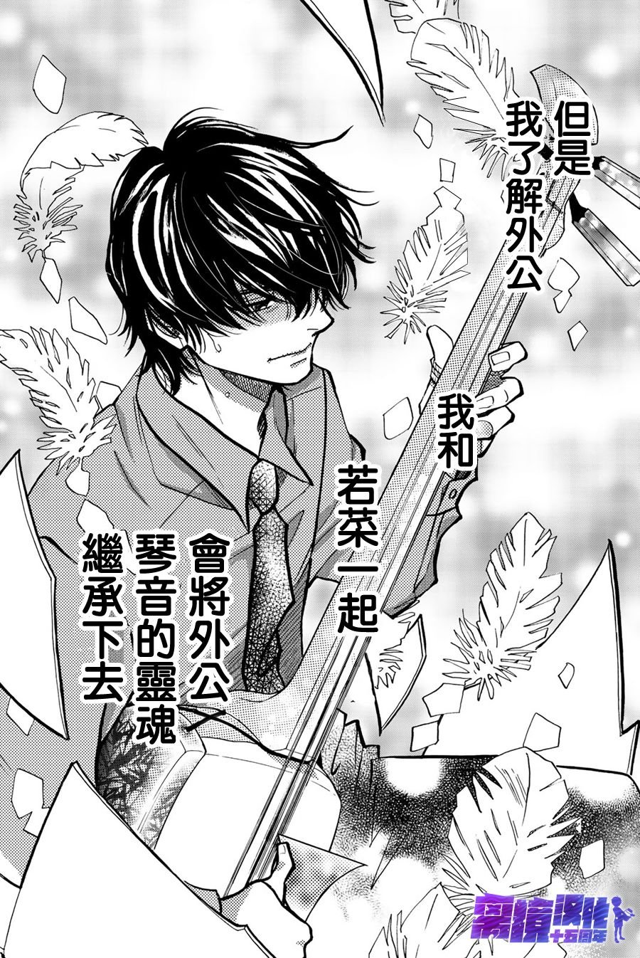 第92话