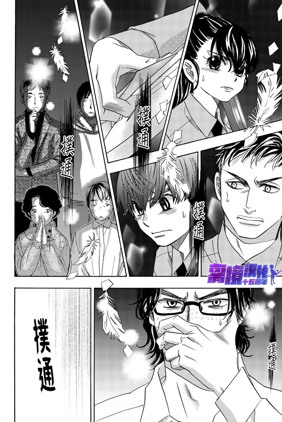 第92话