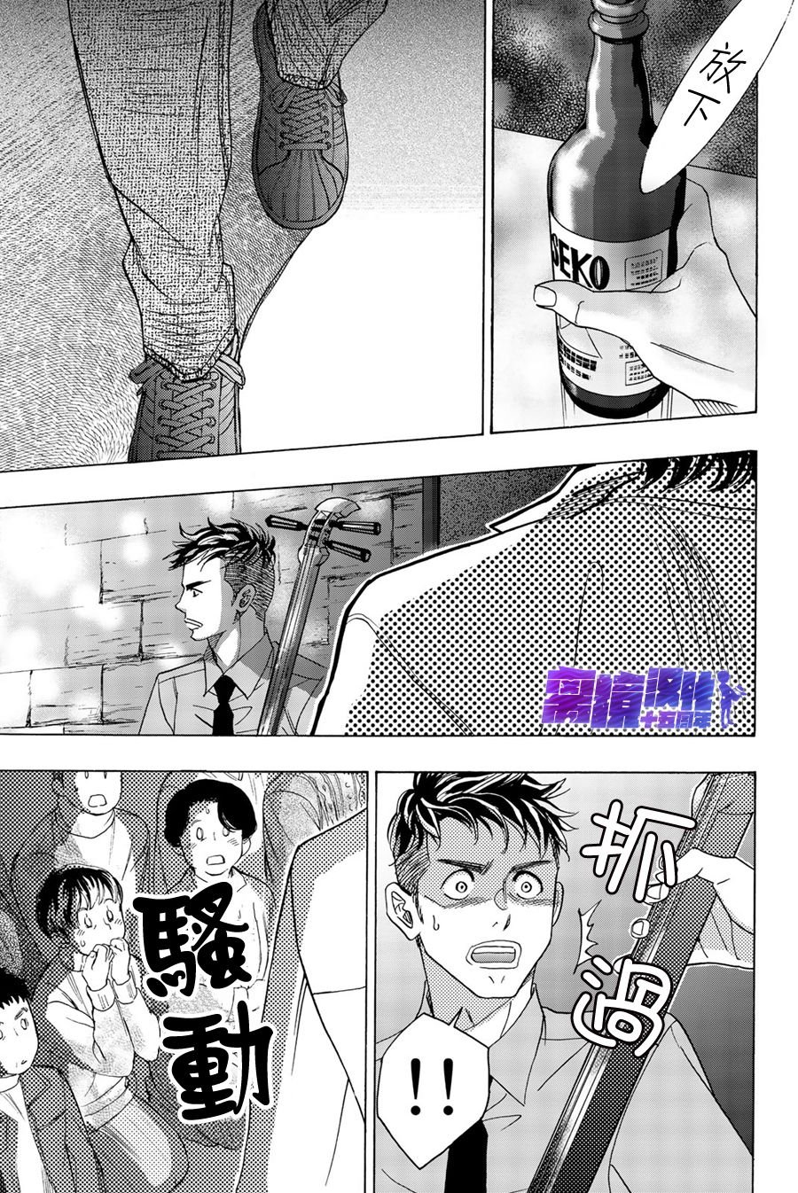 第92话