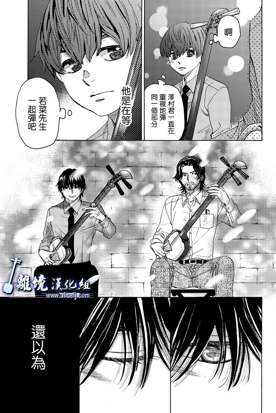 第93话