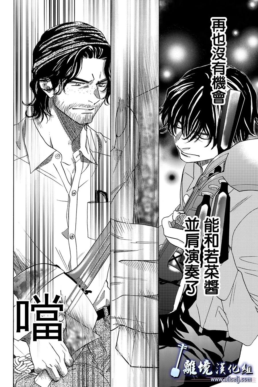 第93话