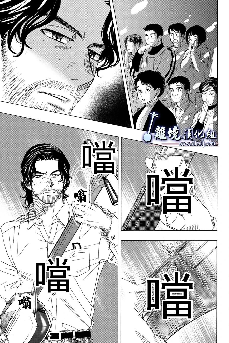 第93话