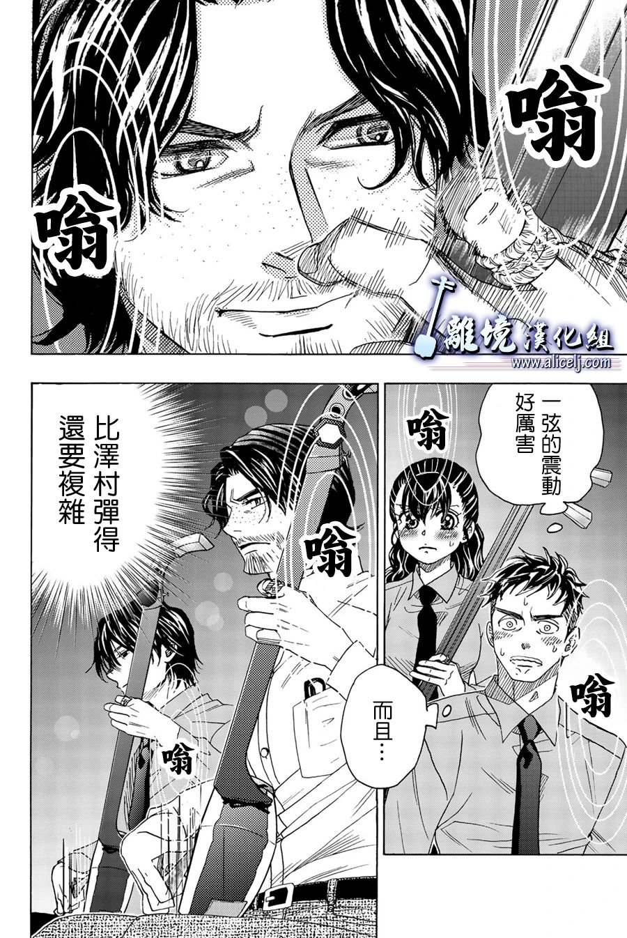 第93话